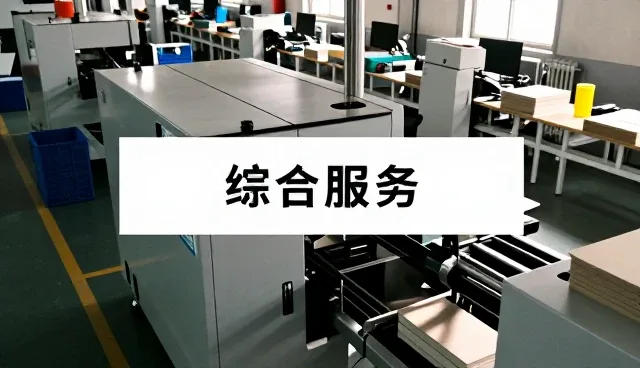 包装纸箱